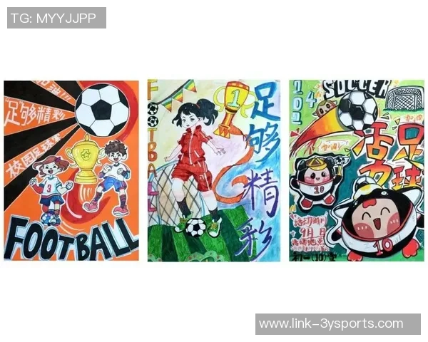 用足球艺术书写名字的创意表达与个性展示