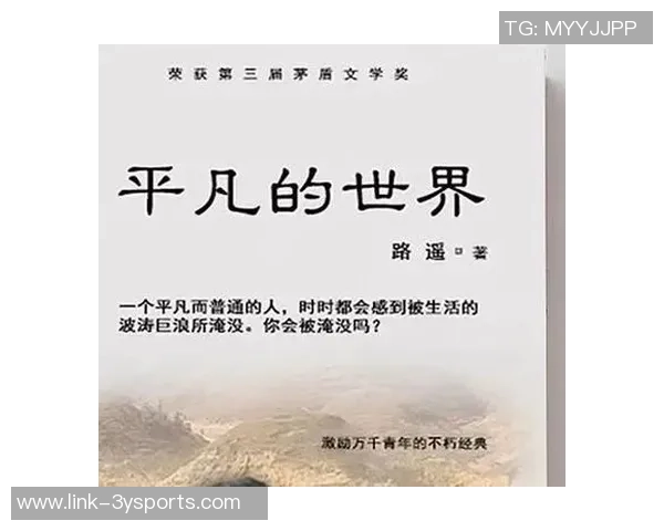 王娜专访：分享她在攀岩世界中的奋斗与成长故事